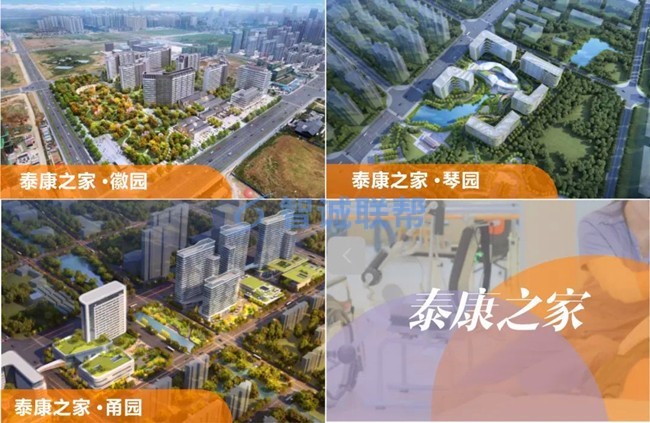 泰康之家 泰康之家