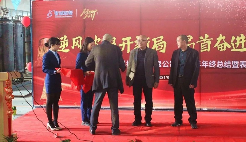 微信图片_20210310172053