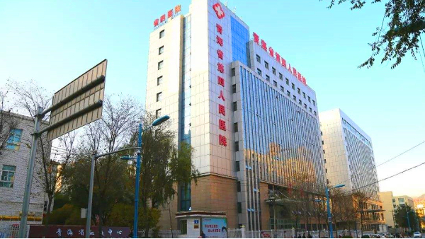 青海省第四人民医院 | 中心供氧系统及病房终端配套设施