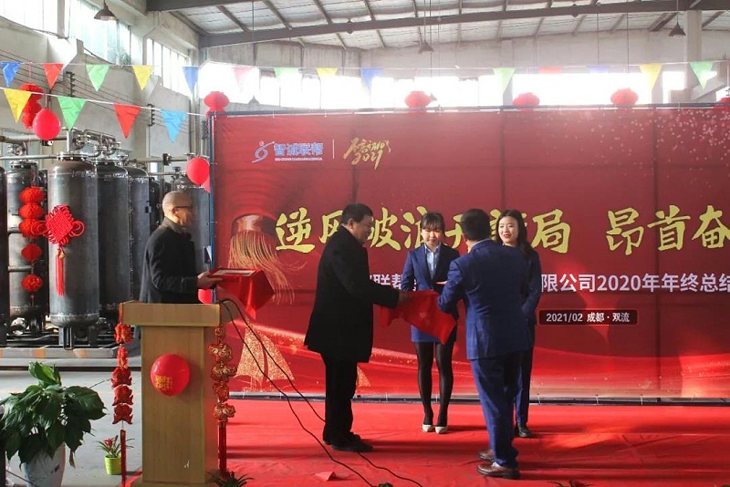 微信图片_20210310172044