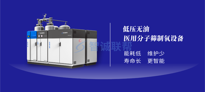 联帮制氧设备