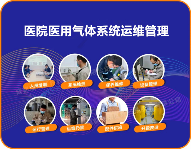 联帮服务