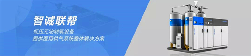 智诚联帮-提供医用气体系统建设整体解决方案