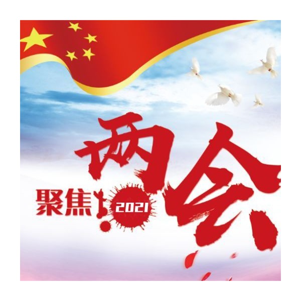 两会解读 | 加快建设分级诊疗新契机下，医院气体系统该如何建设？