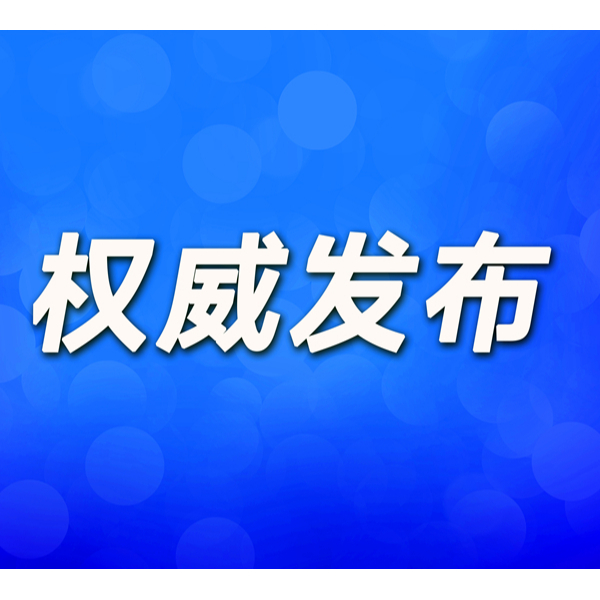 1233家医院入选，国家“千县工程”全面启动