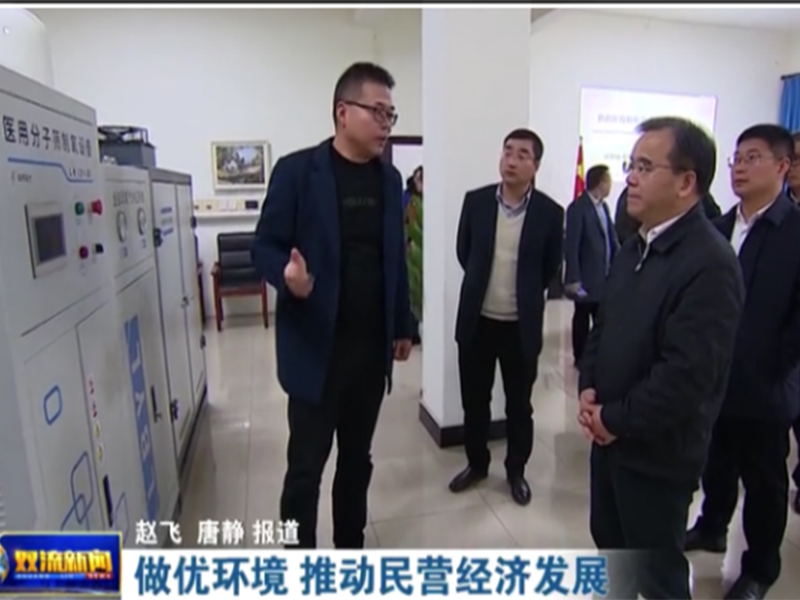 领导一行走进联帮医疗