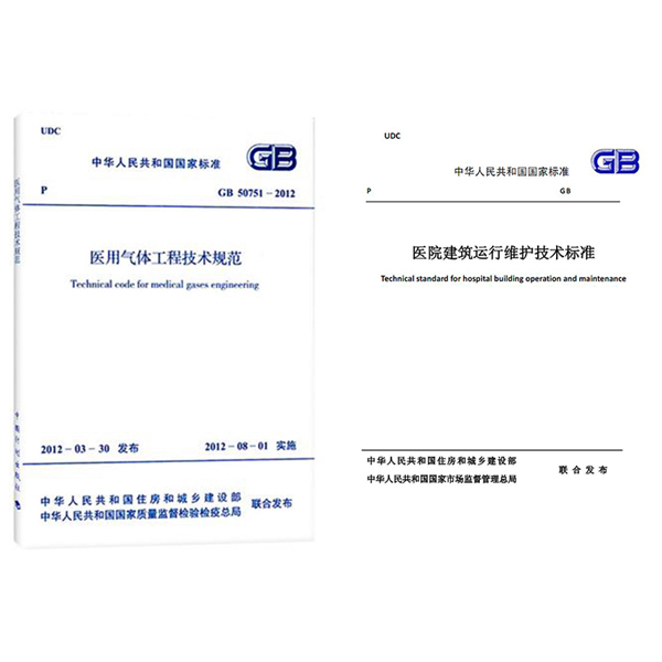 行业引领者，联帮参编多项国家标准与行业规范