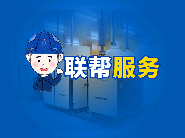 运维服务