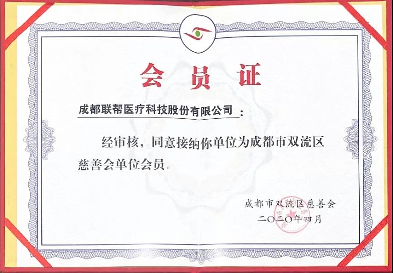 微信图片_20210104163335