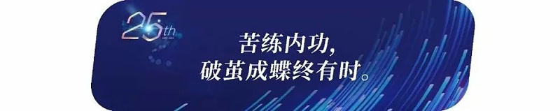 智诚联帮