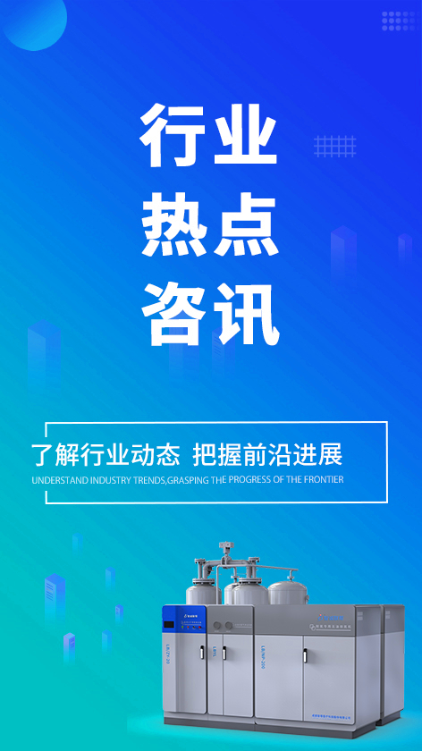 行业新闻