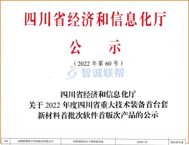 公示文件