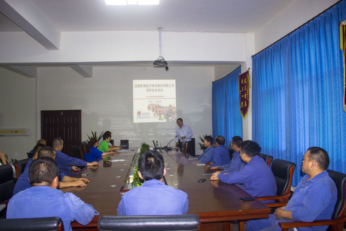 知识培训2
